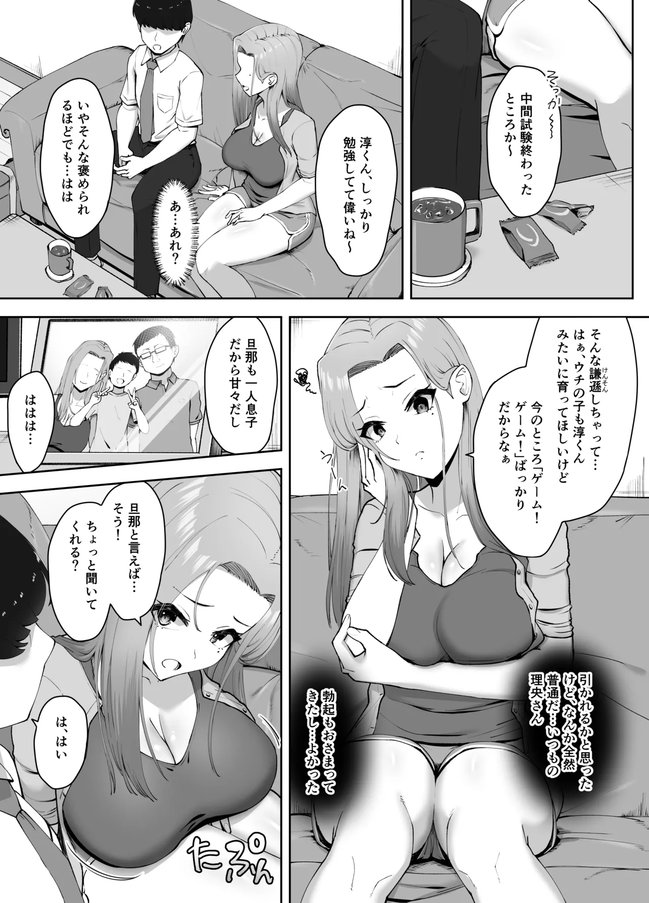ページ画像