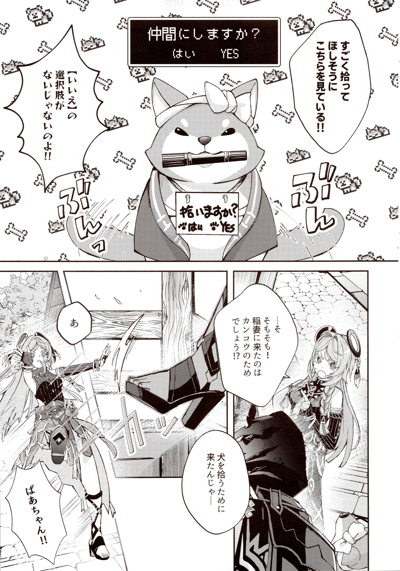 ページ画像