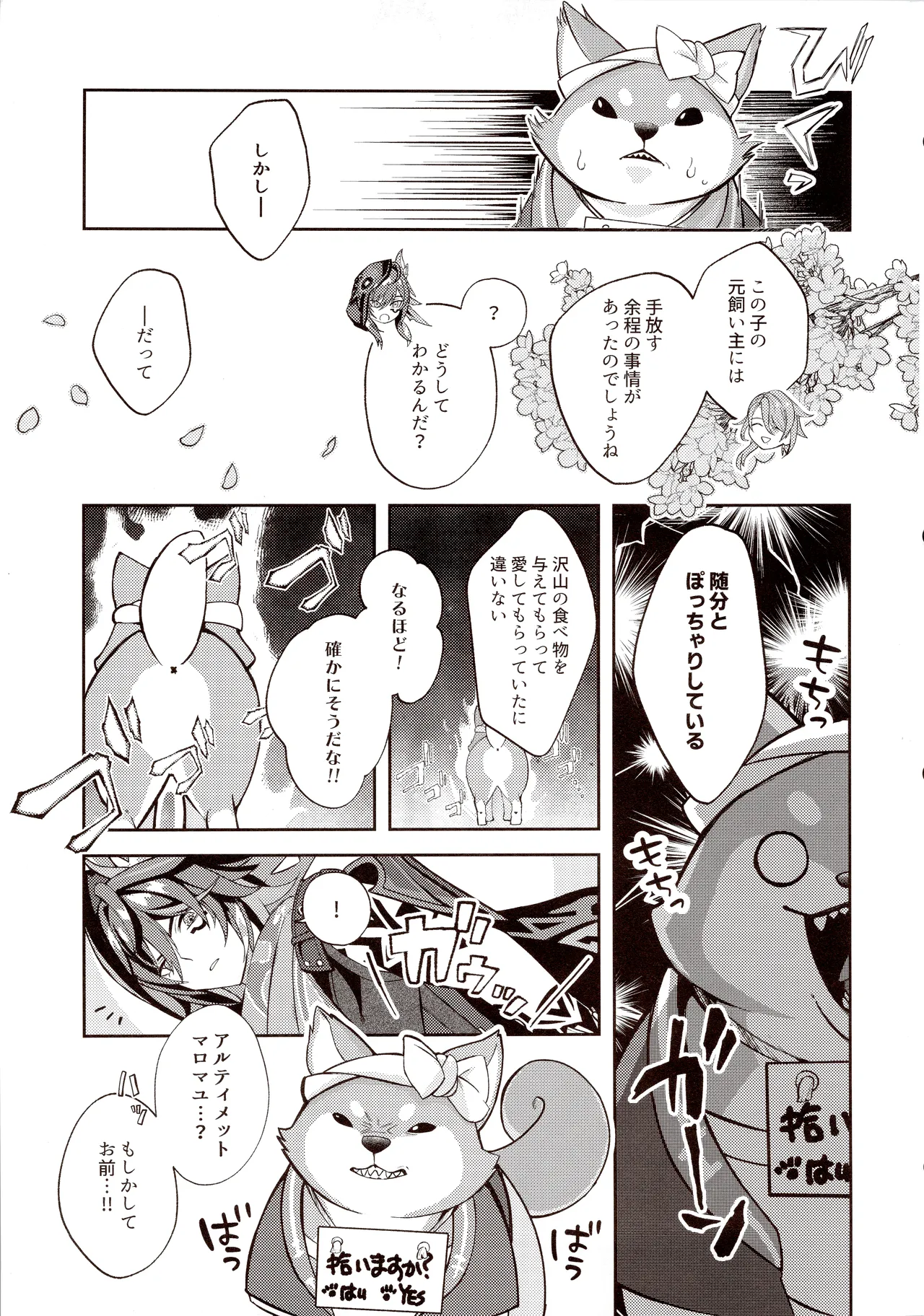 ページ画像