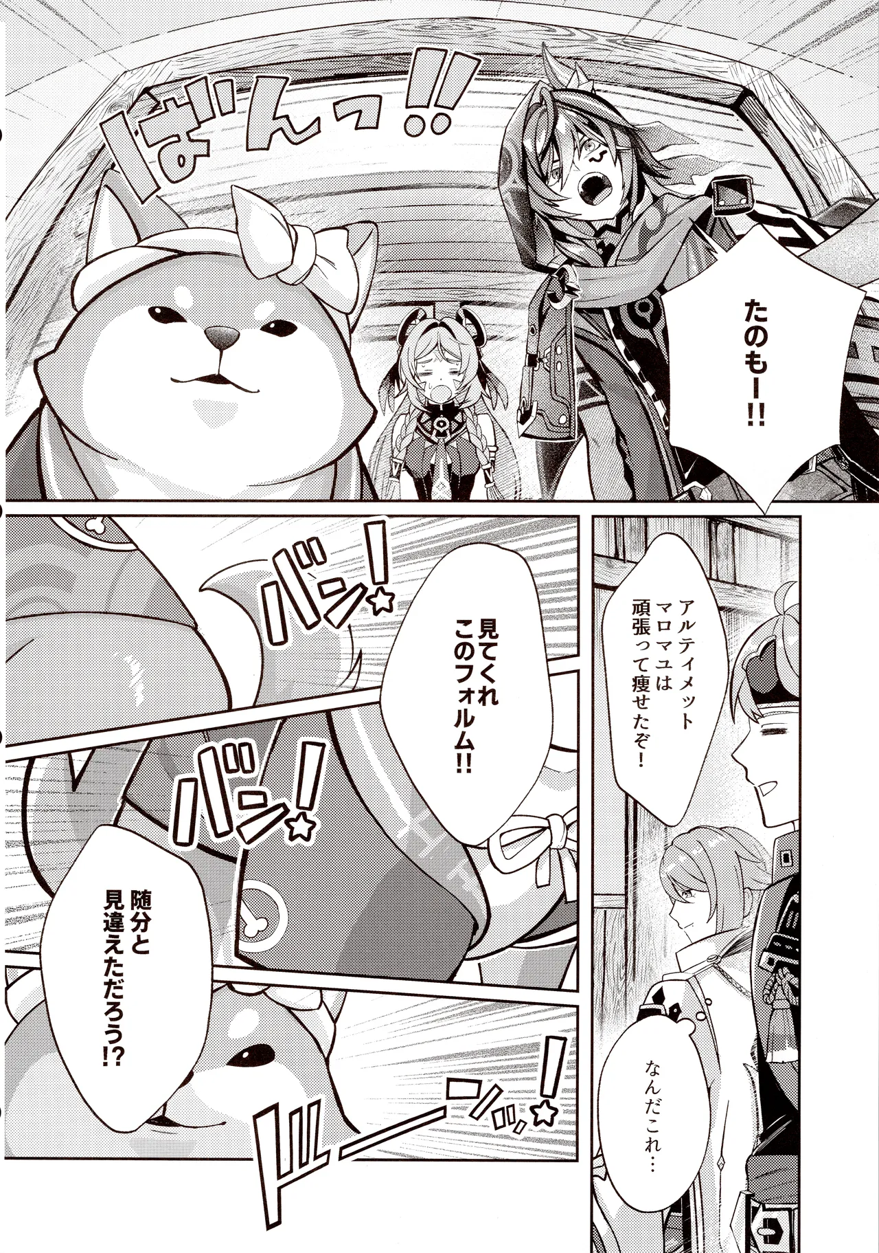 ページ画像