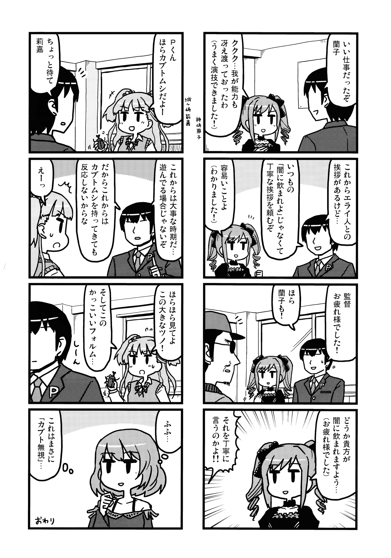 ページ画像