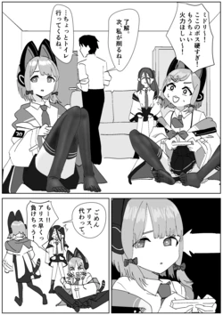 [Sockshop / ヤバい靴下屋さん] ミドリのお仕置きルーインドオーガズム 作品封面