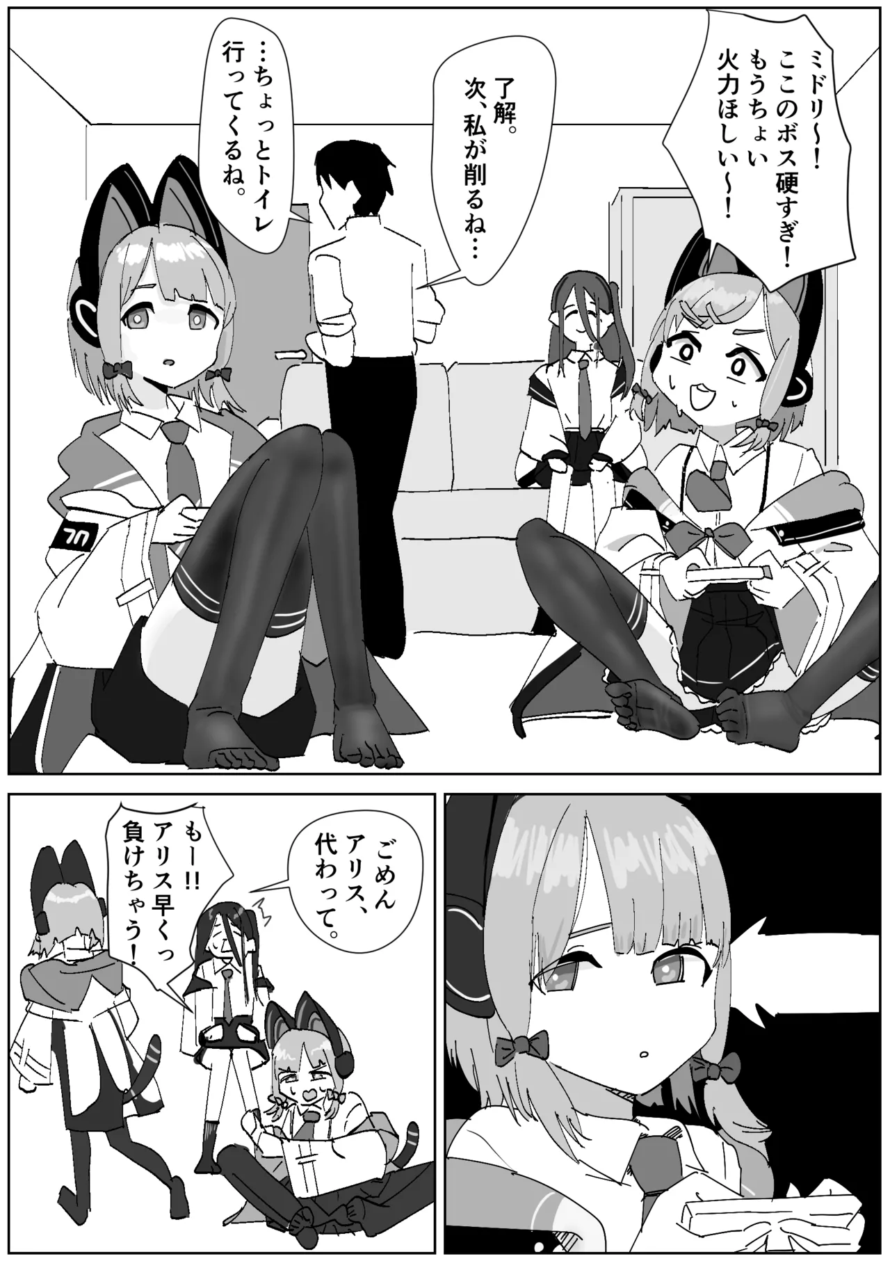 ページ画像