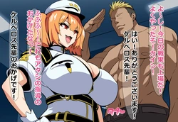 [on] 旧人類最後の叡智 改良型T1ゴブリン (Last Origin) [AI Generated]