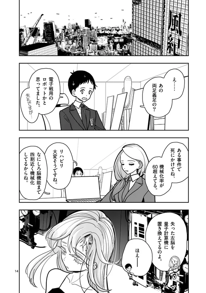 ページ画像