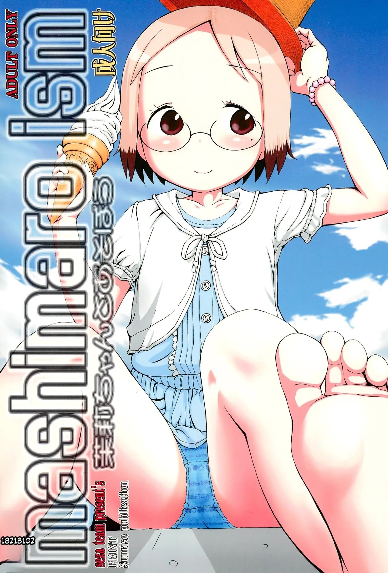 ページ画像
