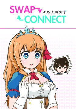 [Tamago Kake Risotto (Sumihasu)] Swap Connect (Princess Connect! Re:Dive) [English] [Digital]
