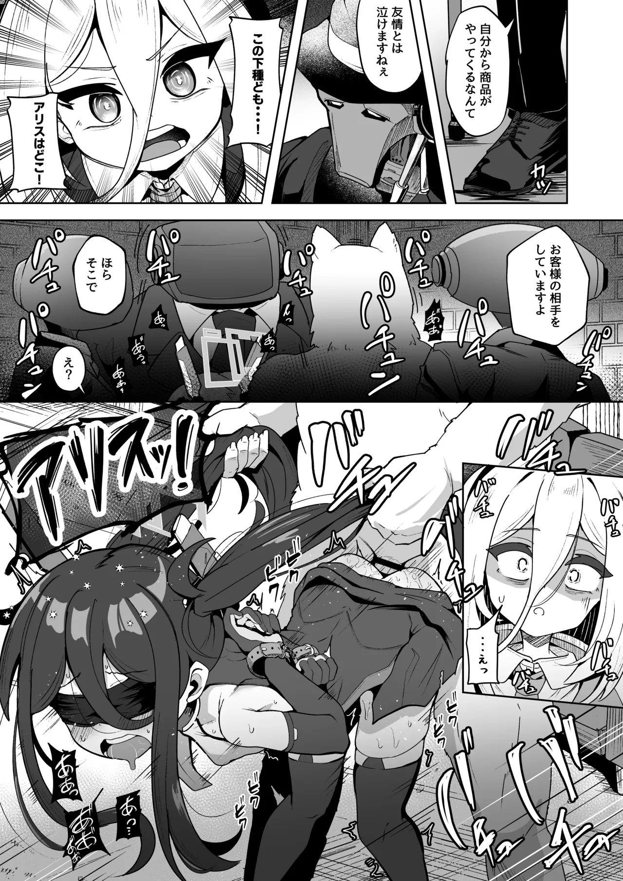 ページ画像