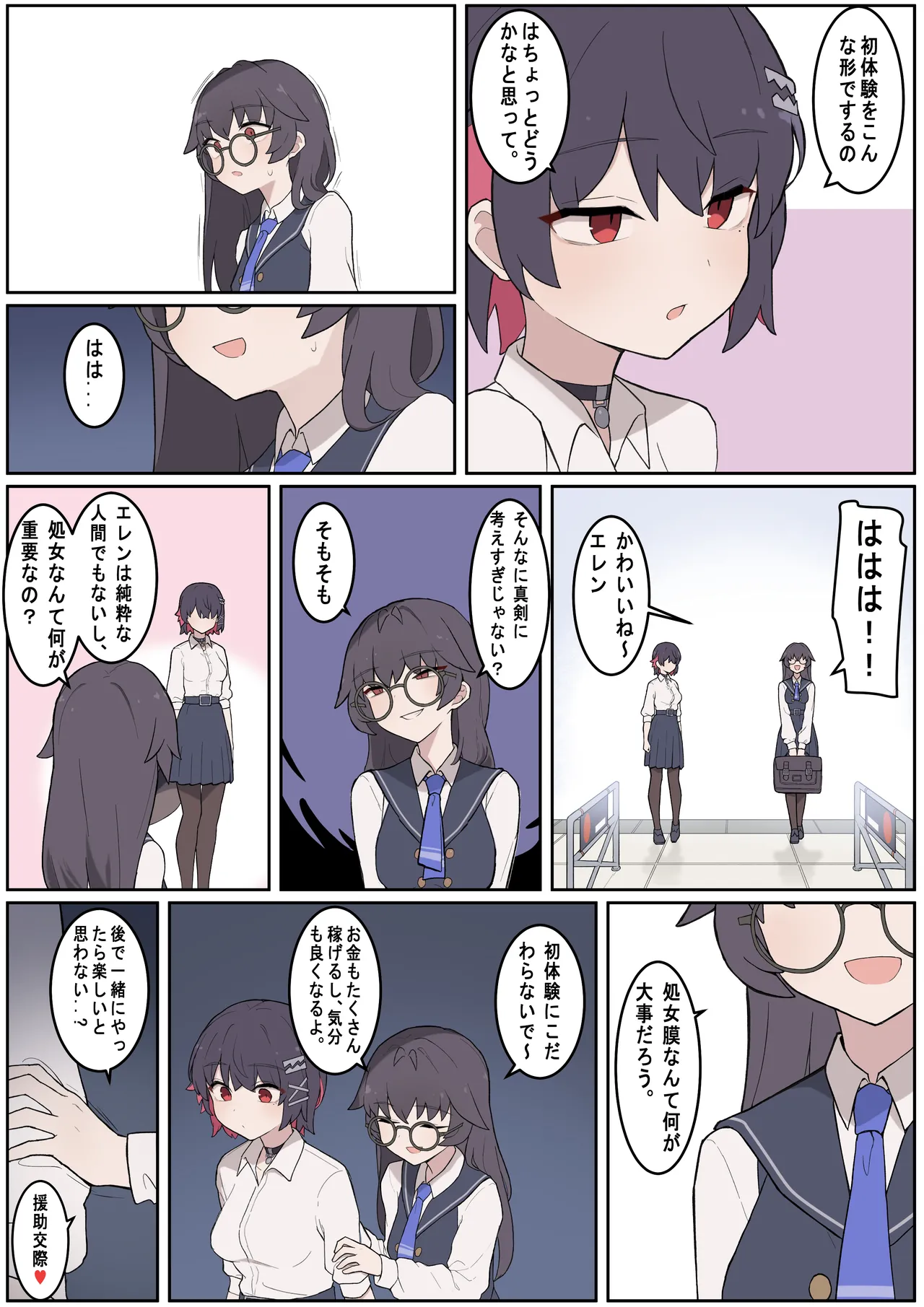 ページ画像