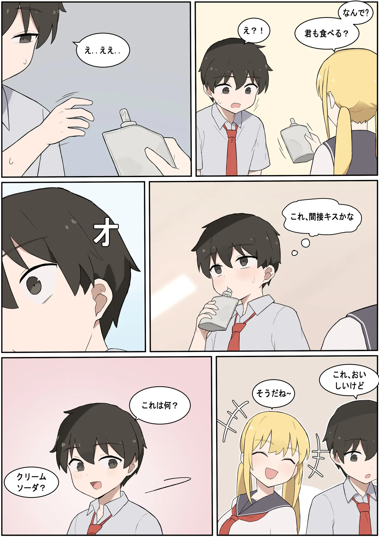 ページ画像