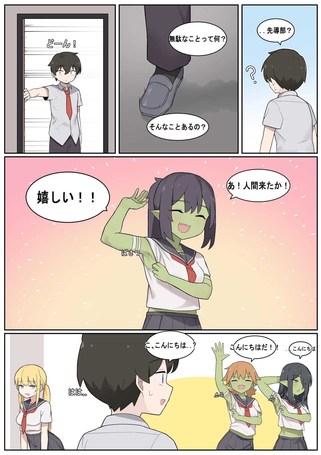 ページ画像