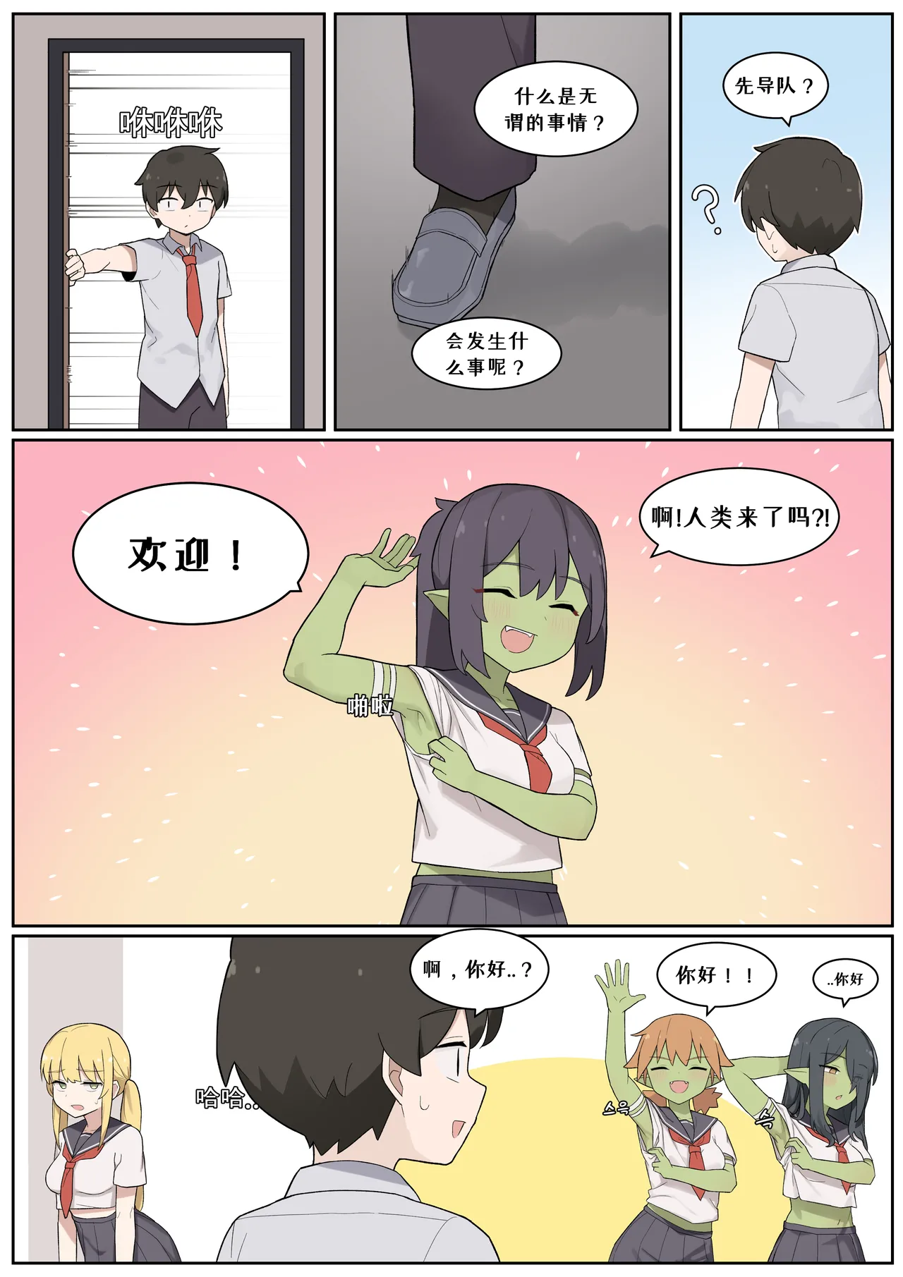 ページ画像