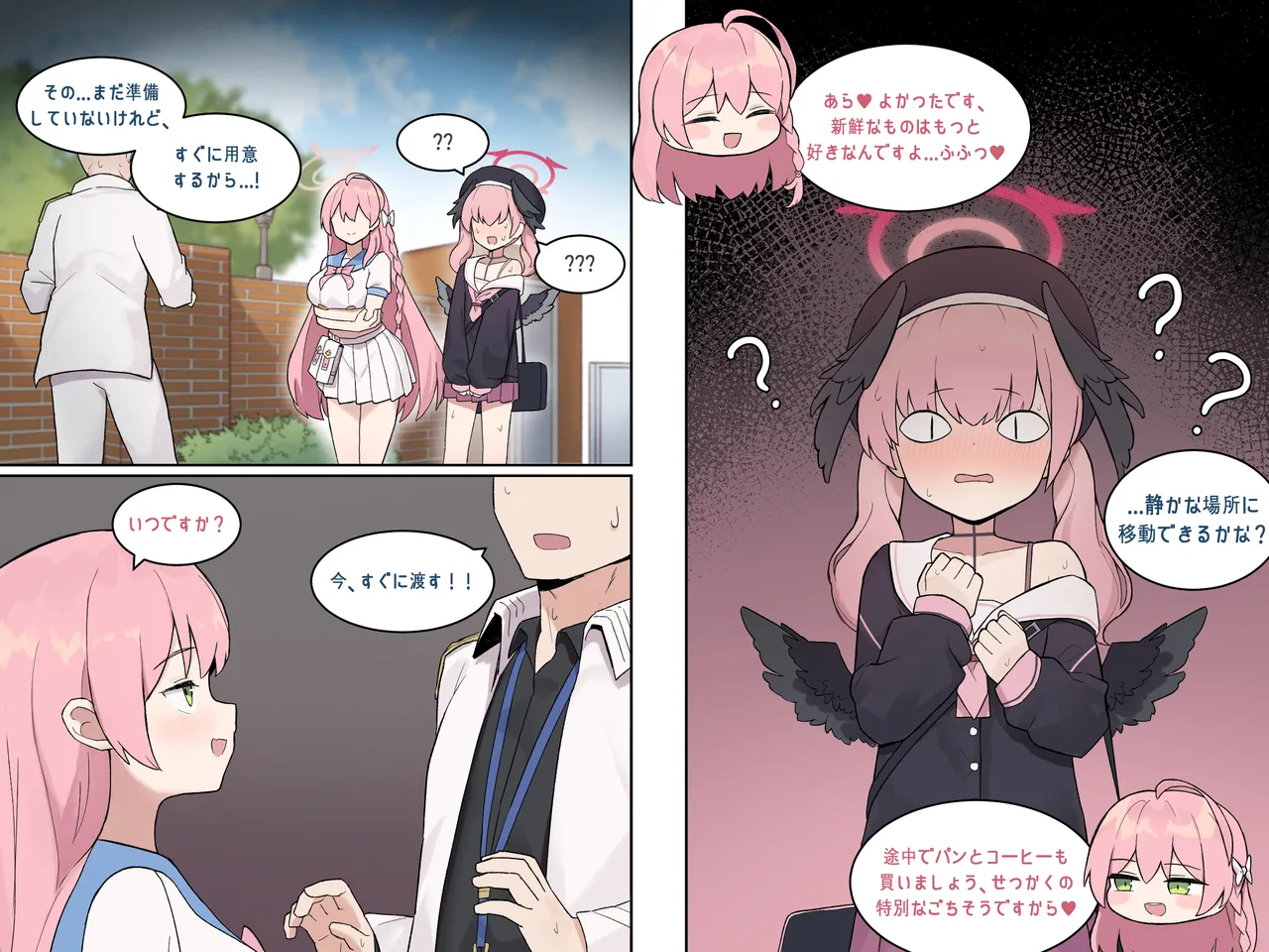 ページ画像
