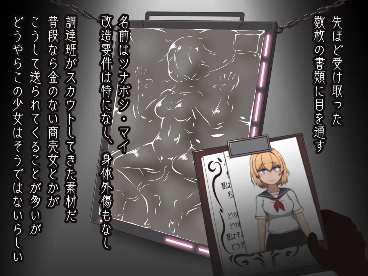ページ画像