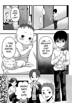 [LOCK] Rape 0 Chapters: 1-2