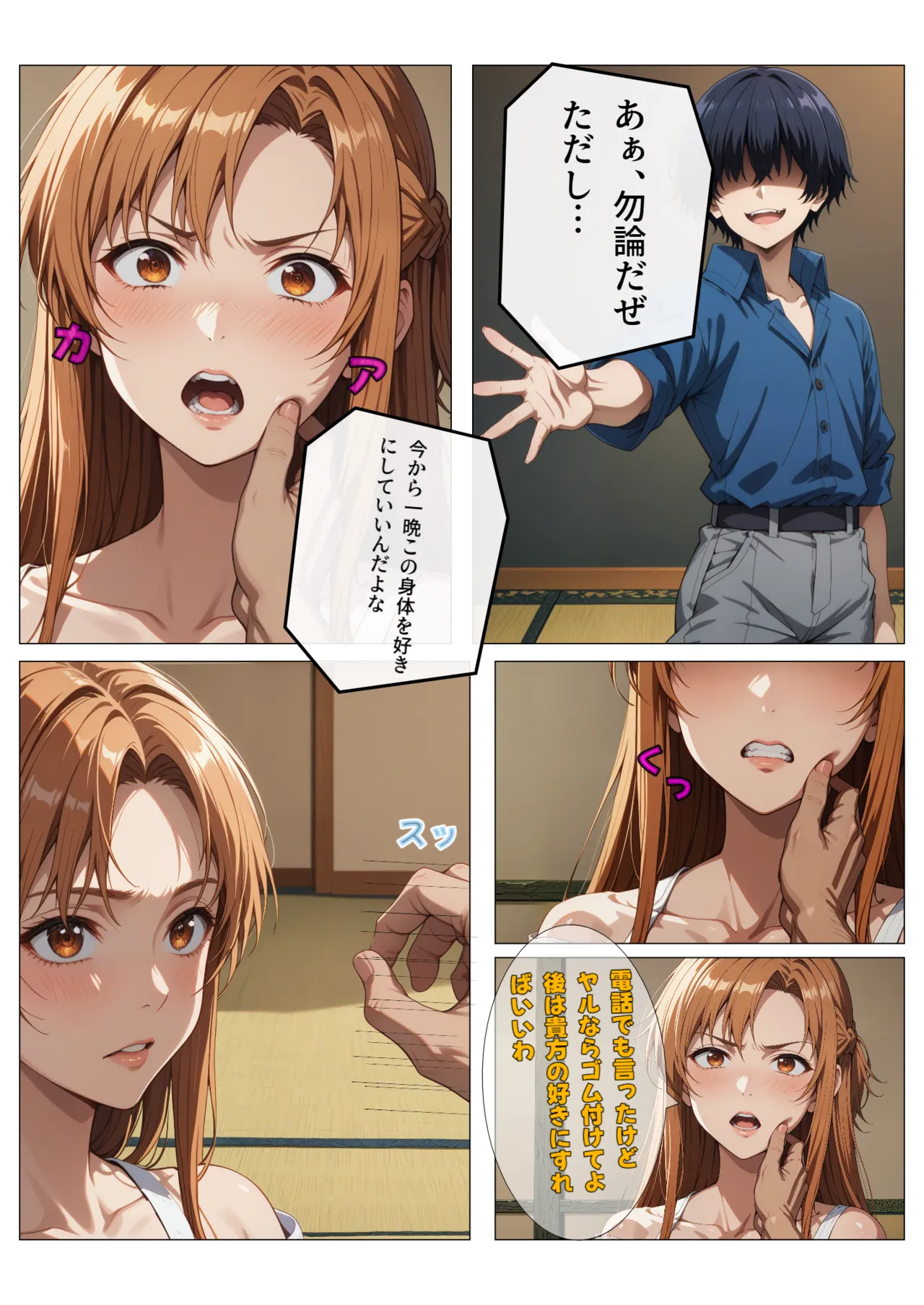 ページ画像