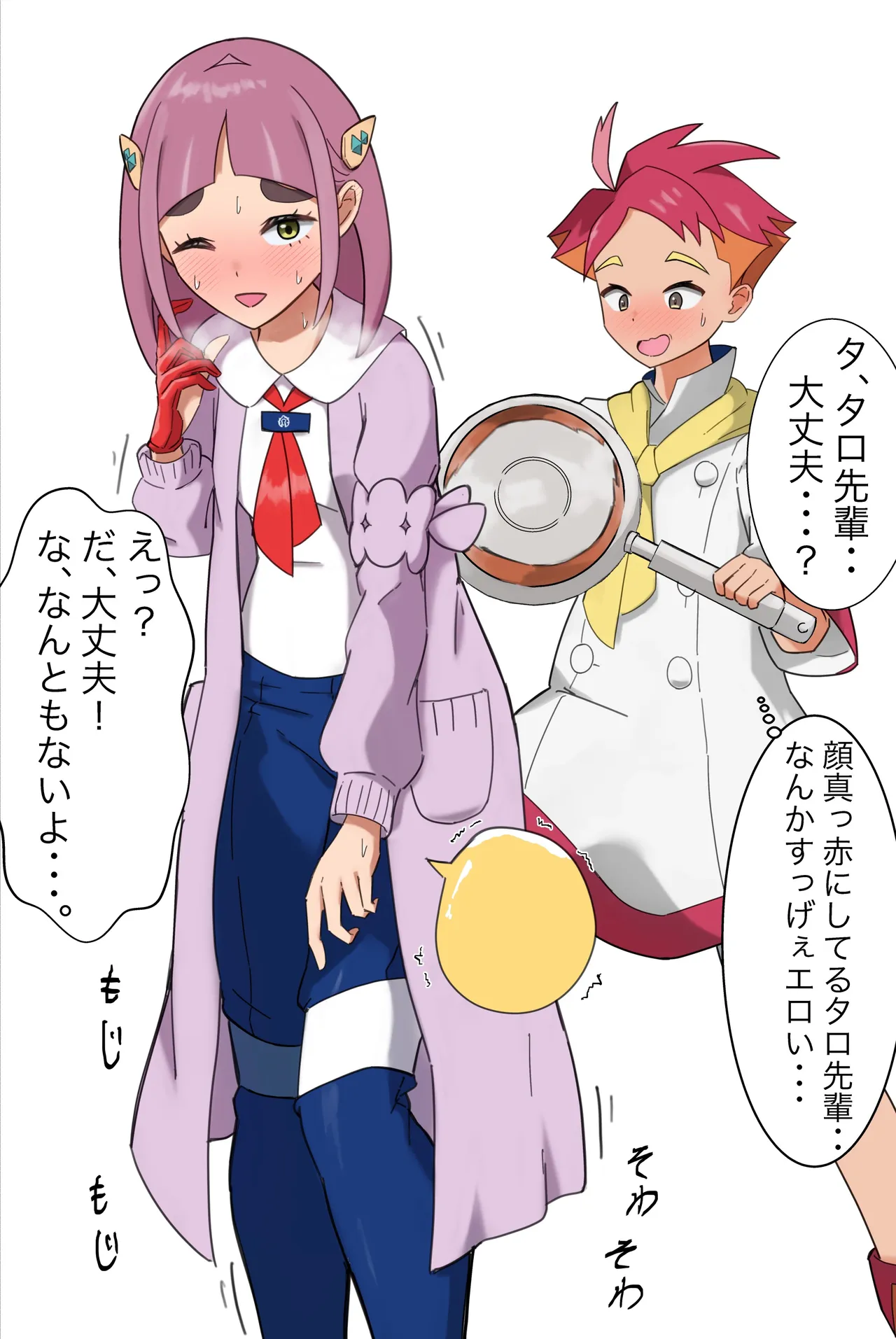 ページ画像