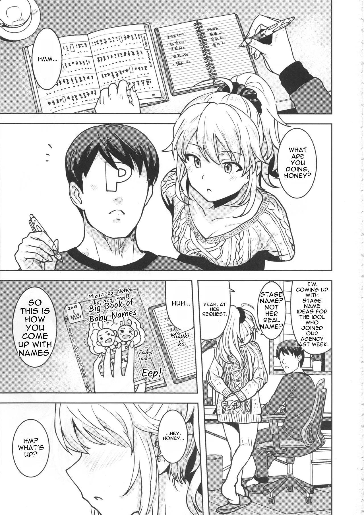 ページ画像