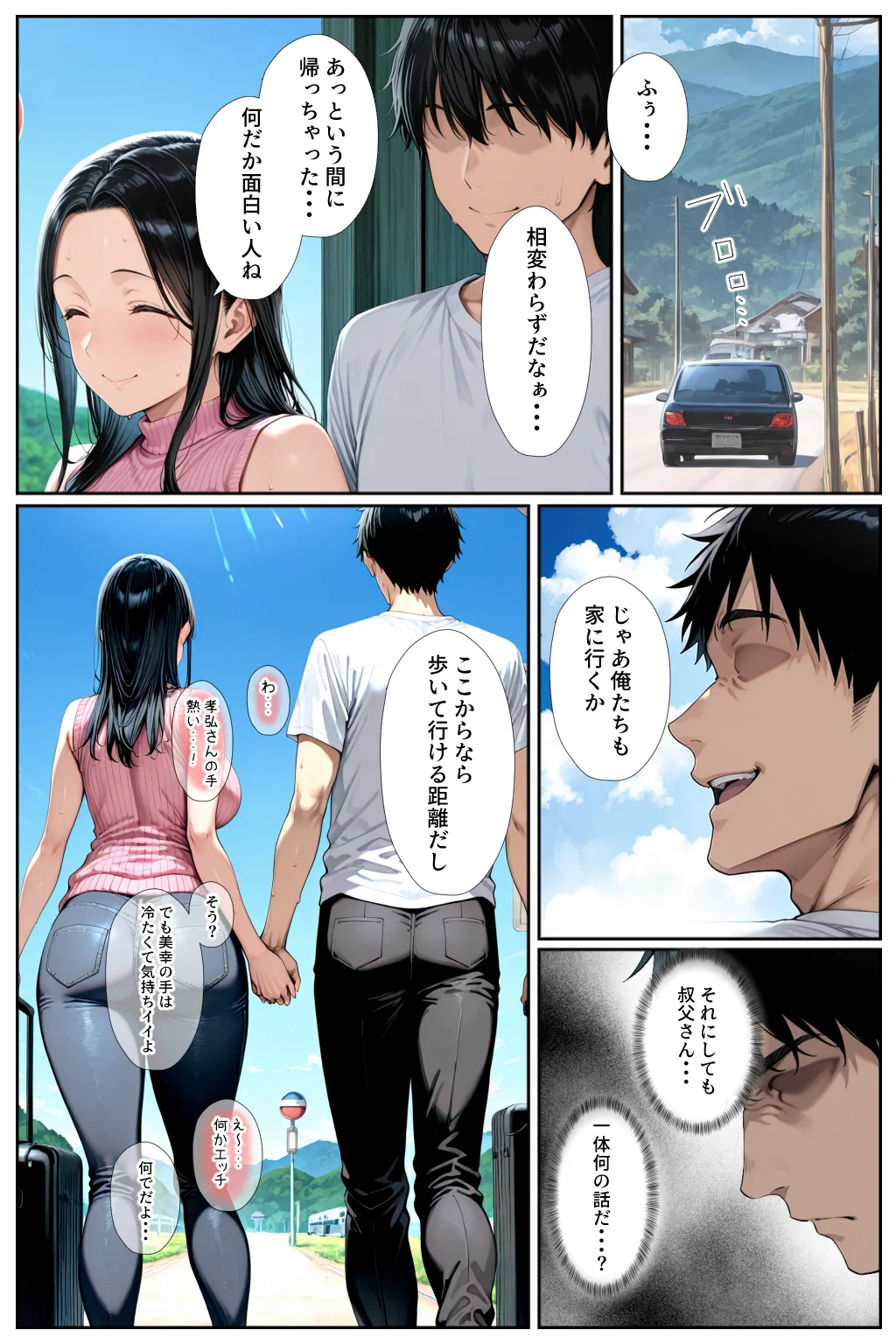 ページ画像