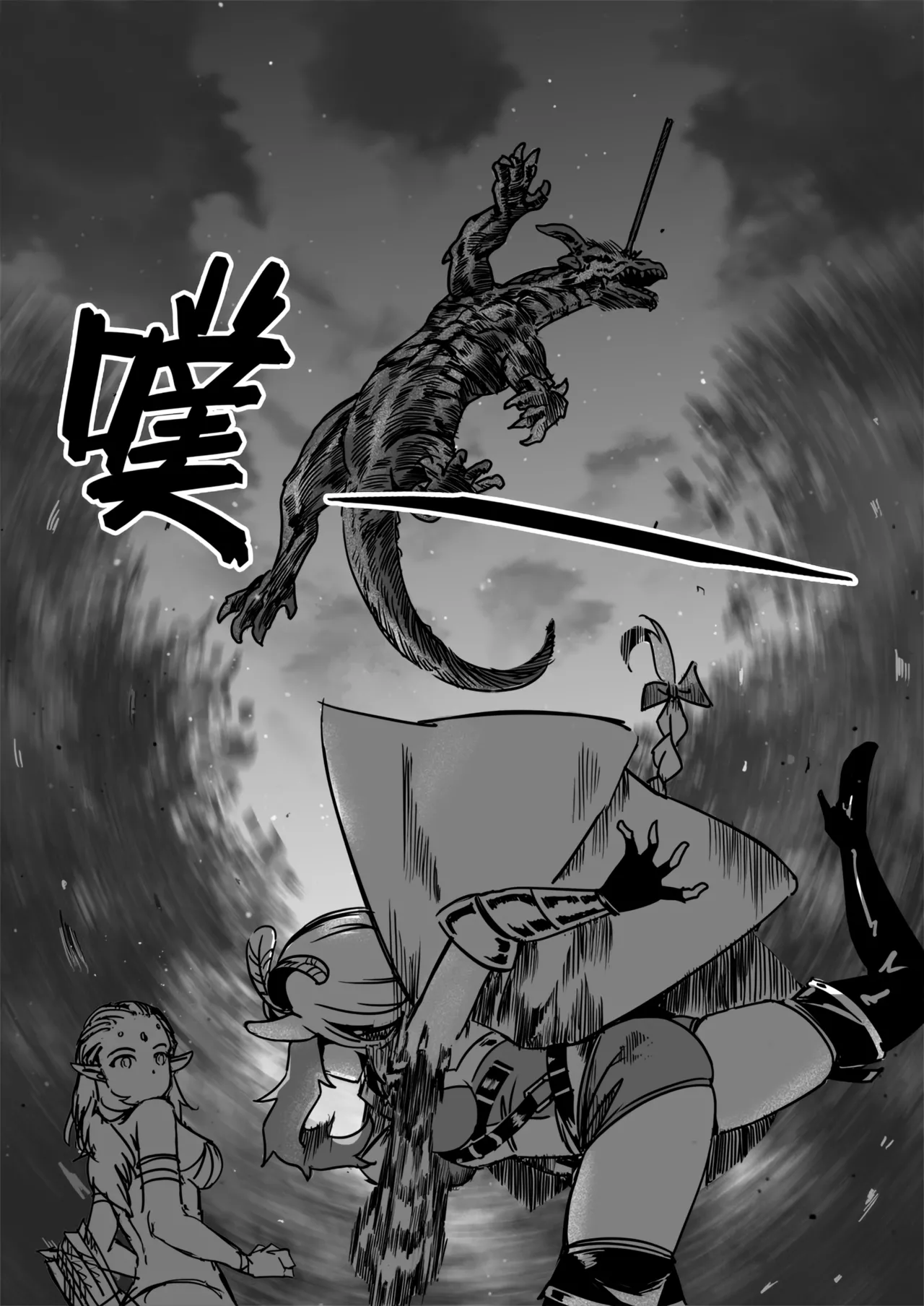 ページ画像