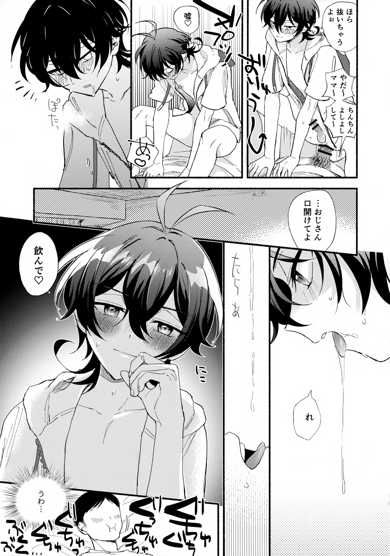 ページ画像