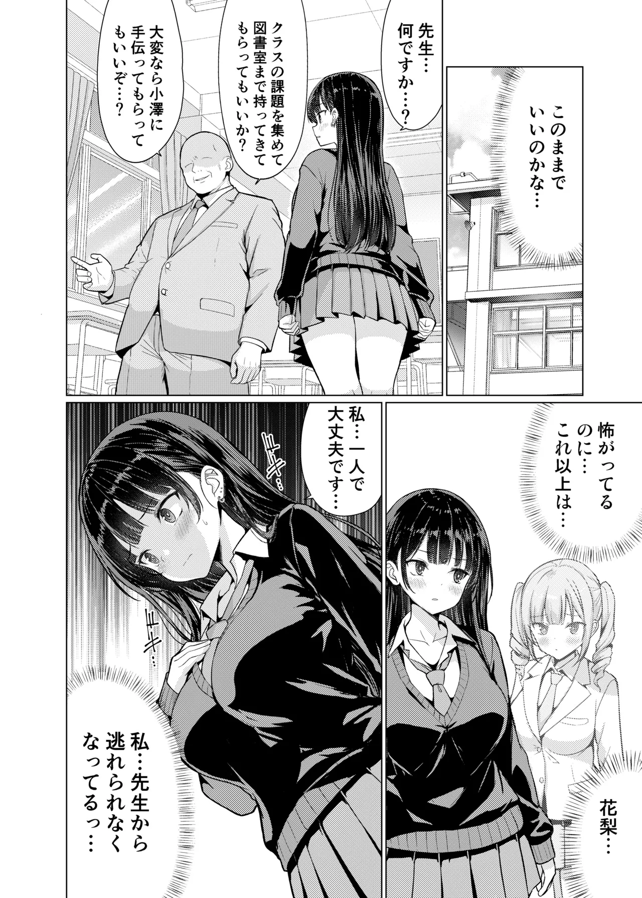 ページ画像