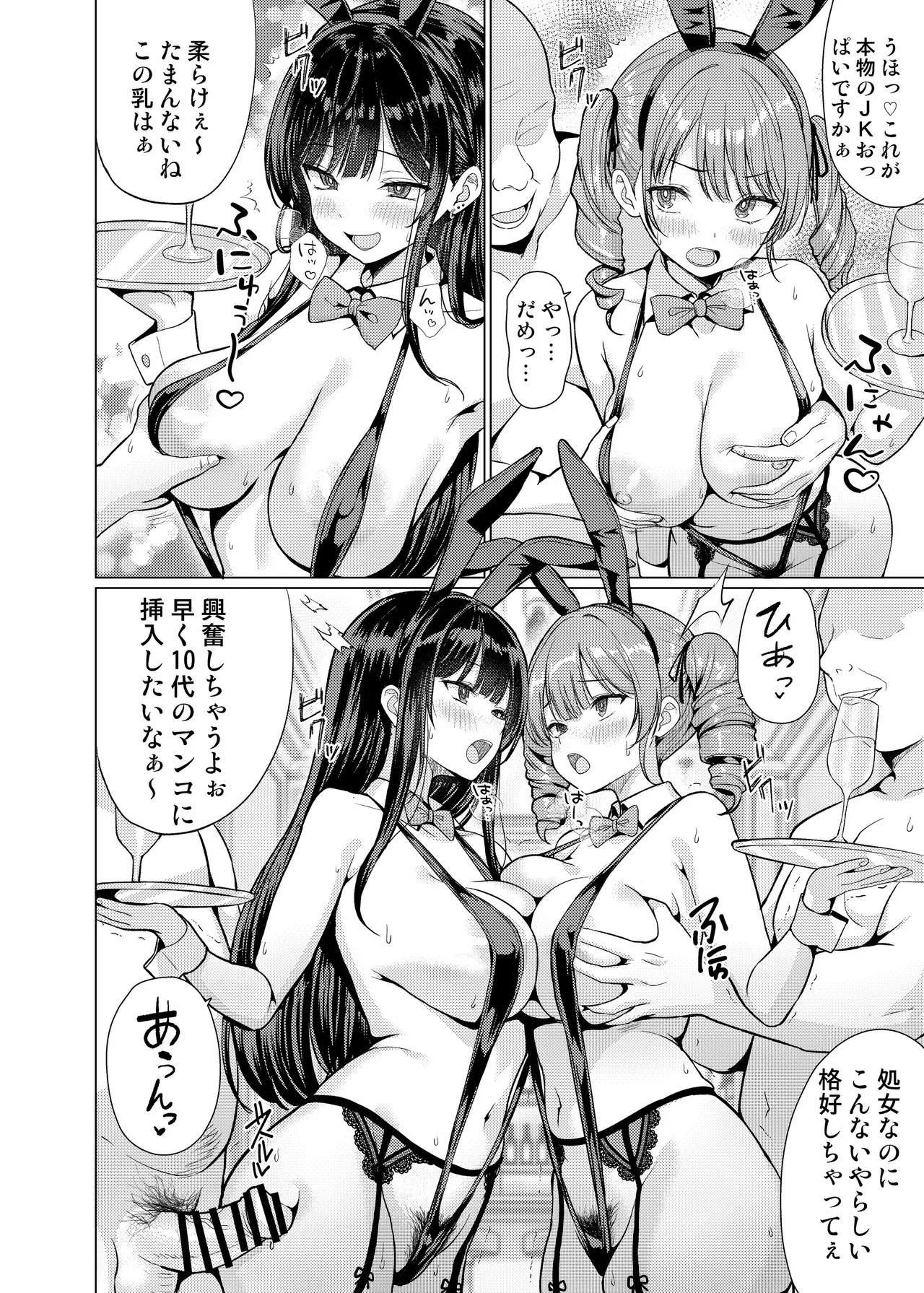 ページ画像