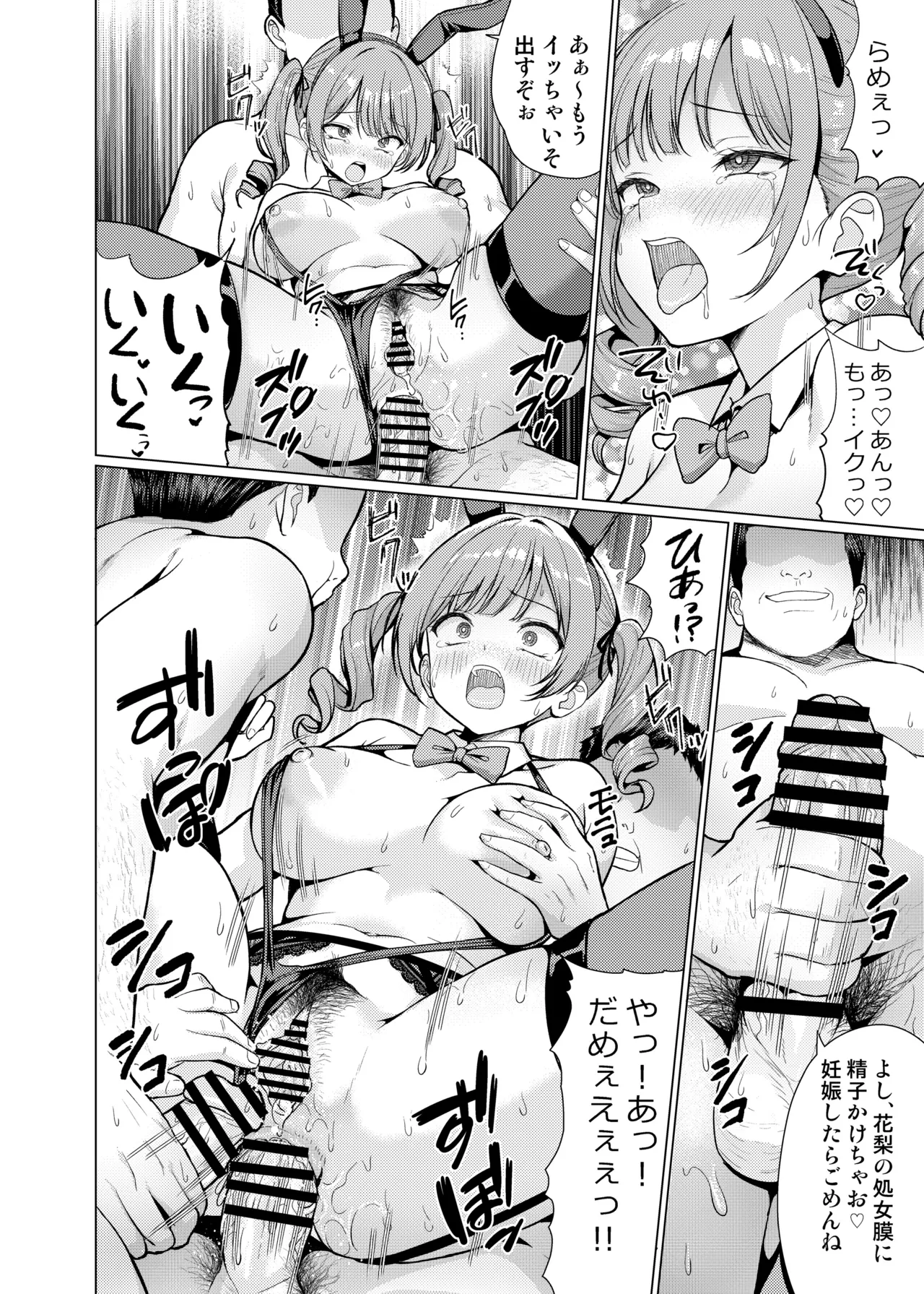 ページ画像