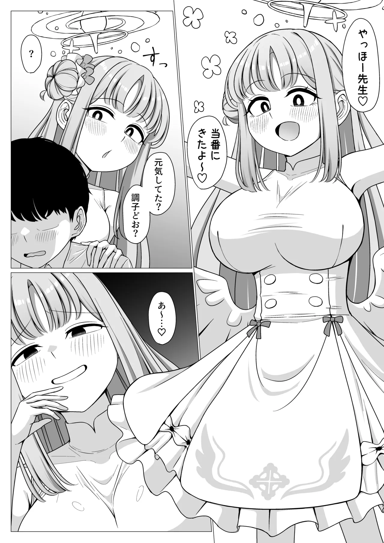 ページ画像