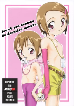 [Studio Tar (Kyouichirou, Shamon)] Jou-kun, Juken de Ketsukacchin.|Joe et son examen de dernière minute (Digimon Adventure) [French] [desudesu] [Digital] Decensored] {Hadess}