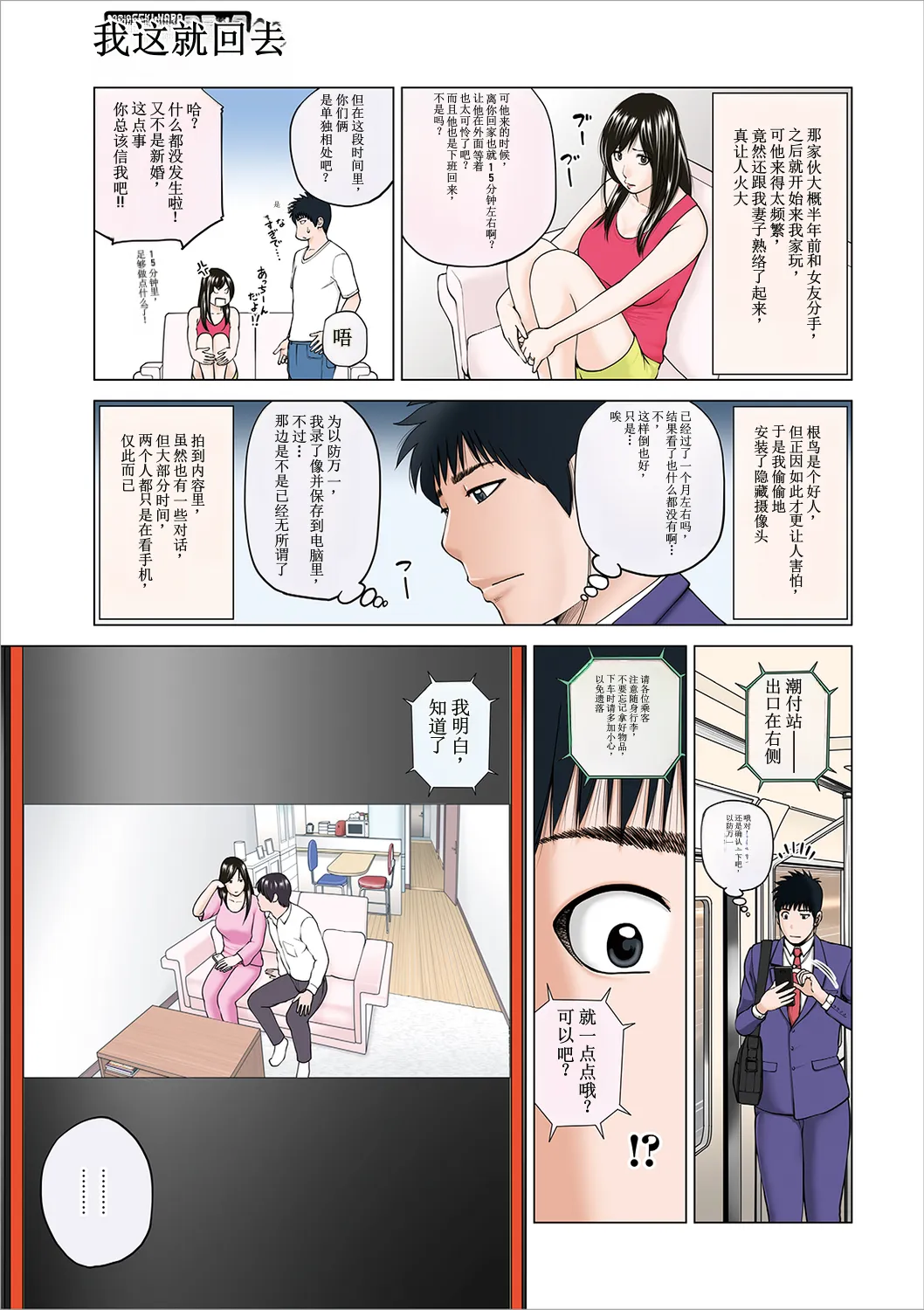 ページ画像