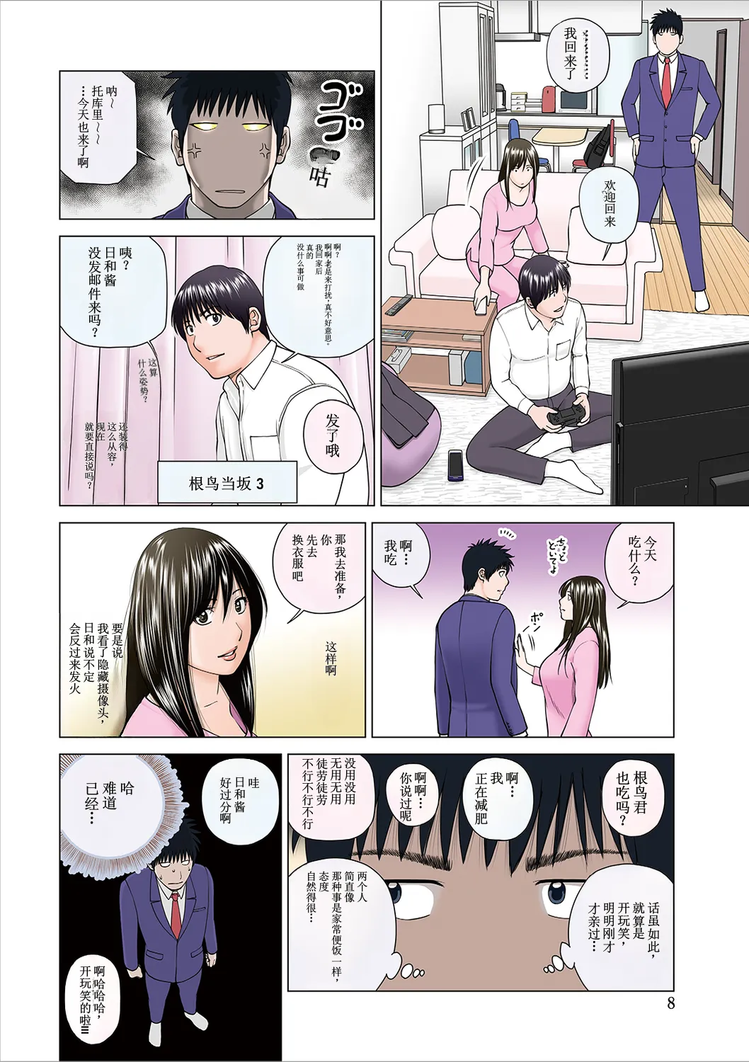 ページ画像