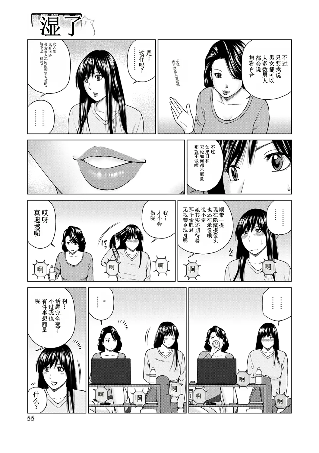 ページ画像