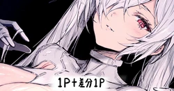 [HAONI] ... 作品封面