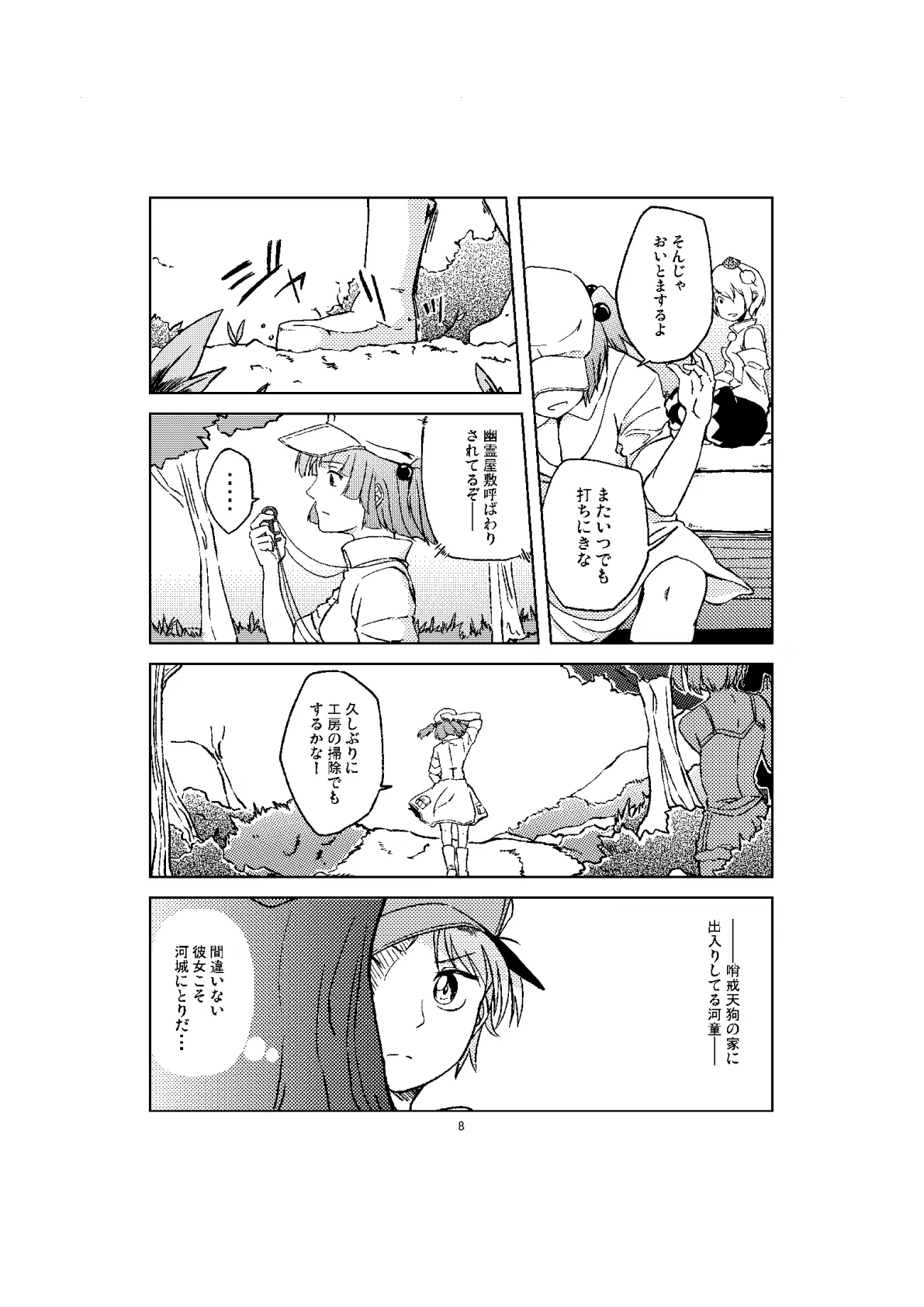 ページ画像