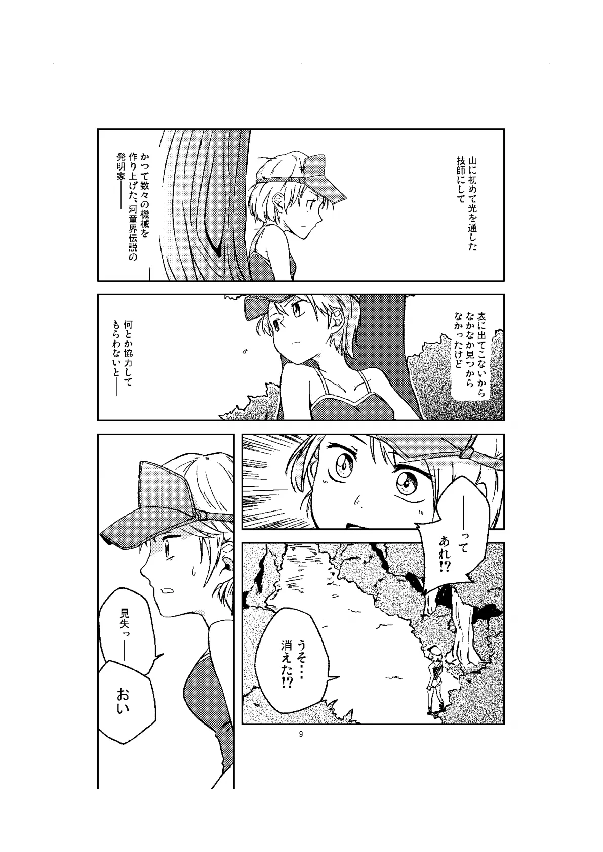 ページ画像