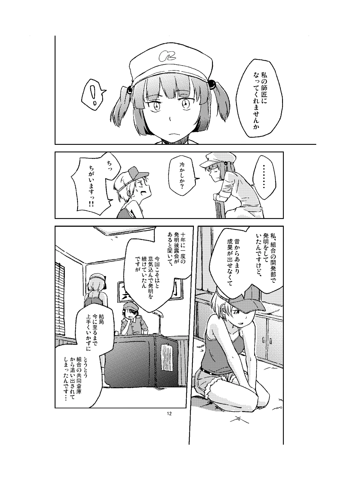 ページ画像