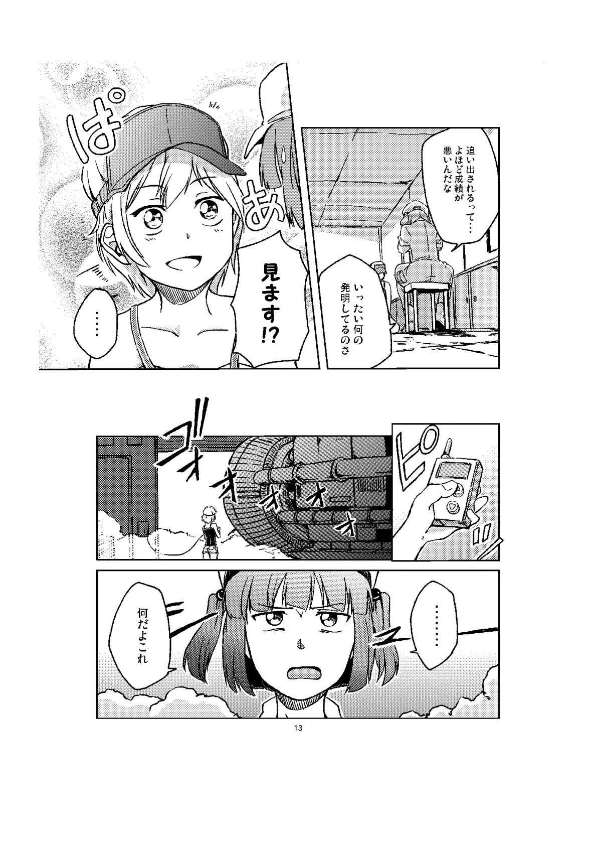 ページ画像