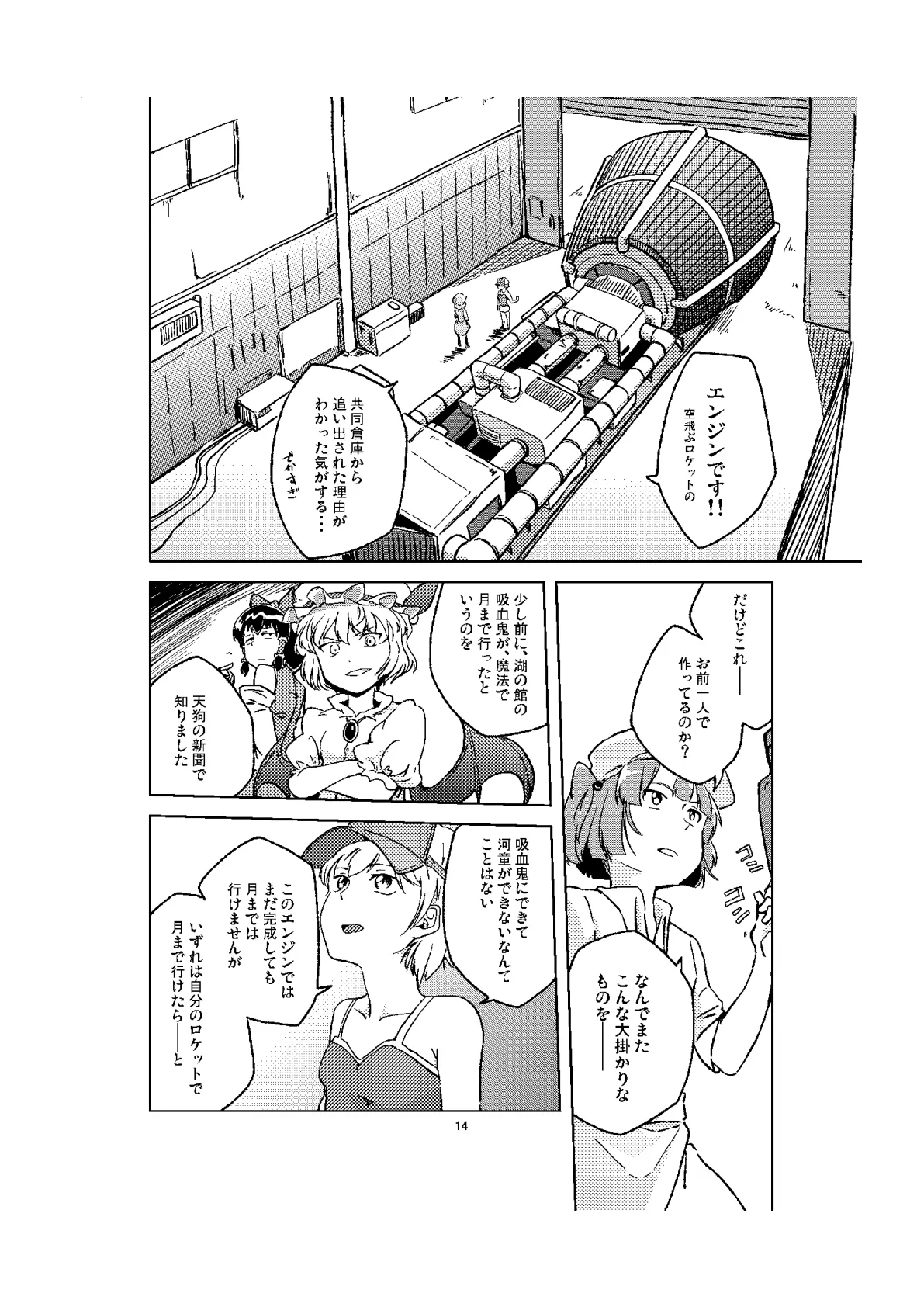 ページ画像