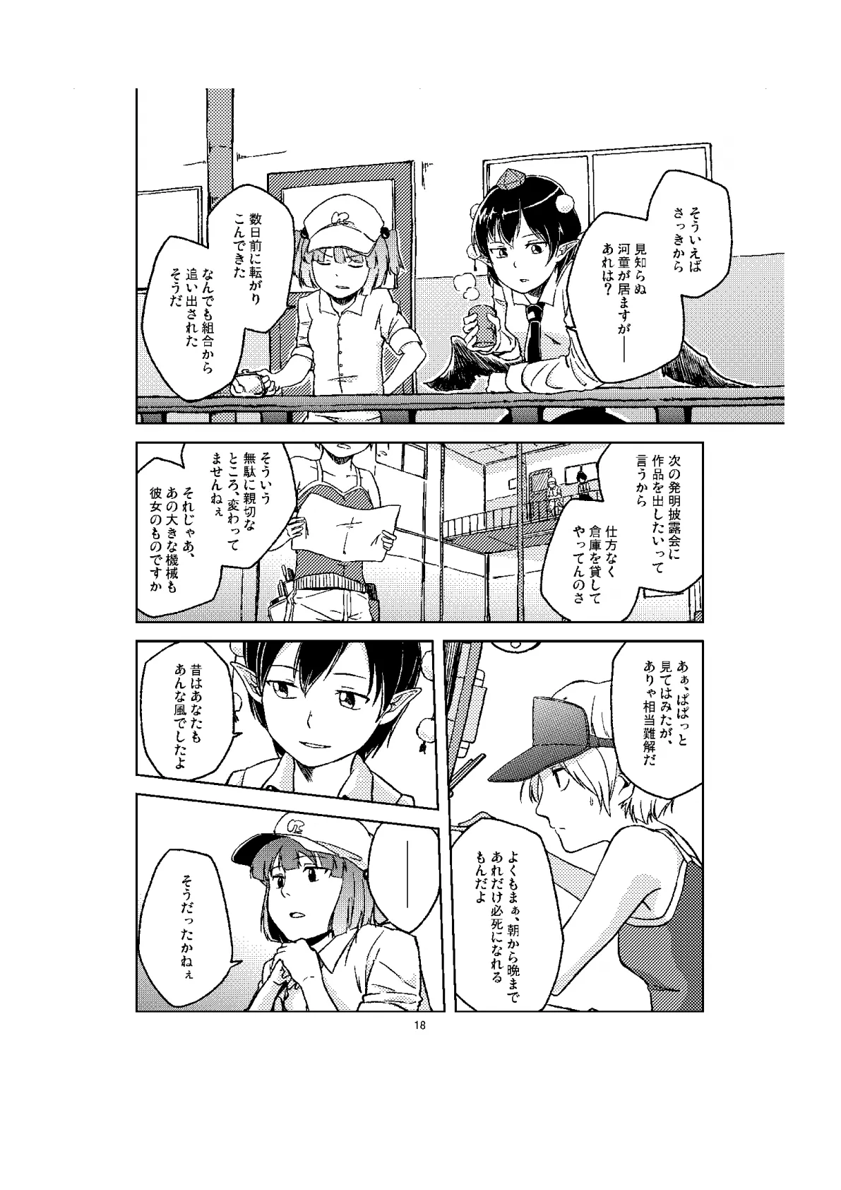 ページ画像