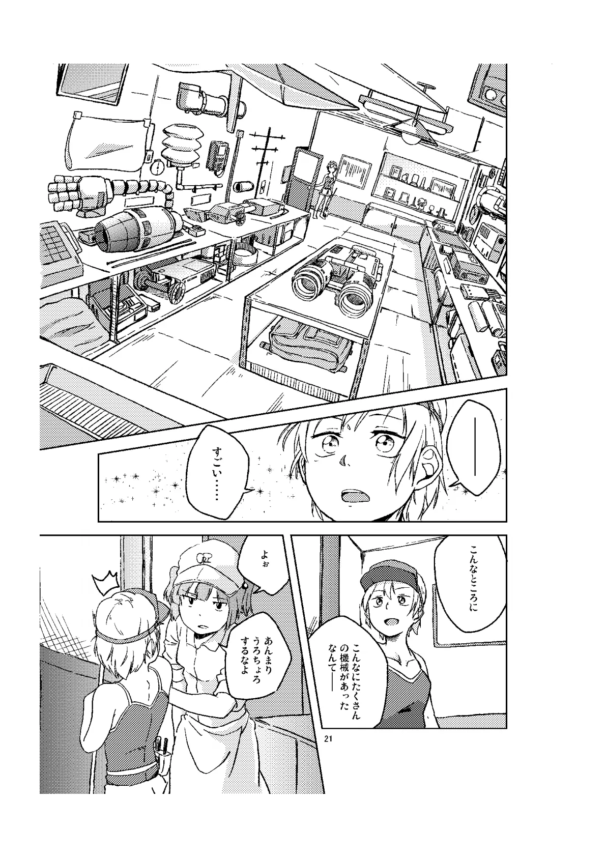 ページ画像