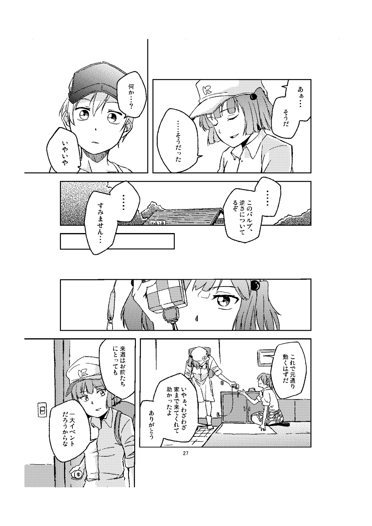 ページ画像