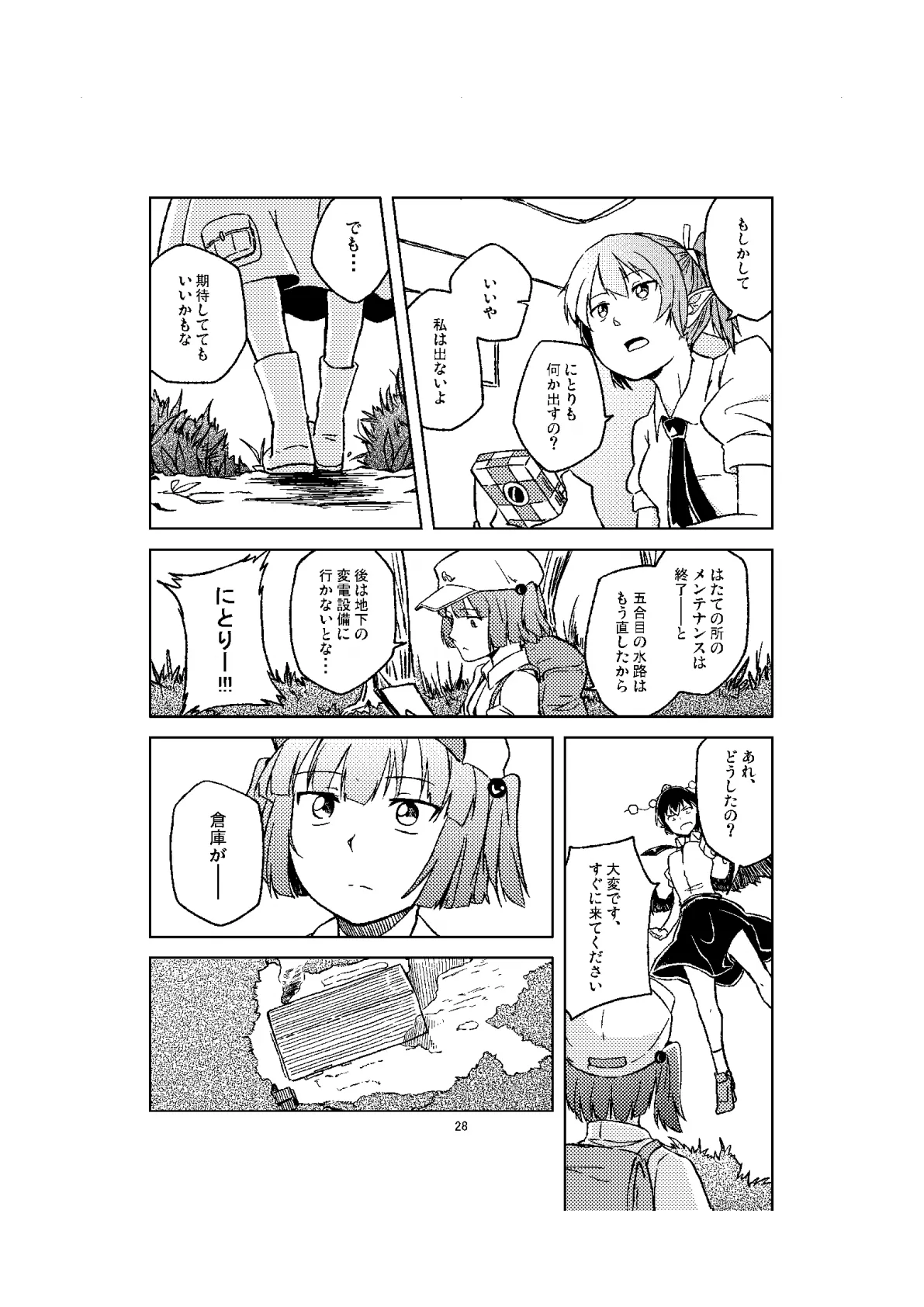 ページ画像
