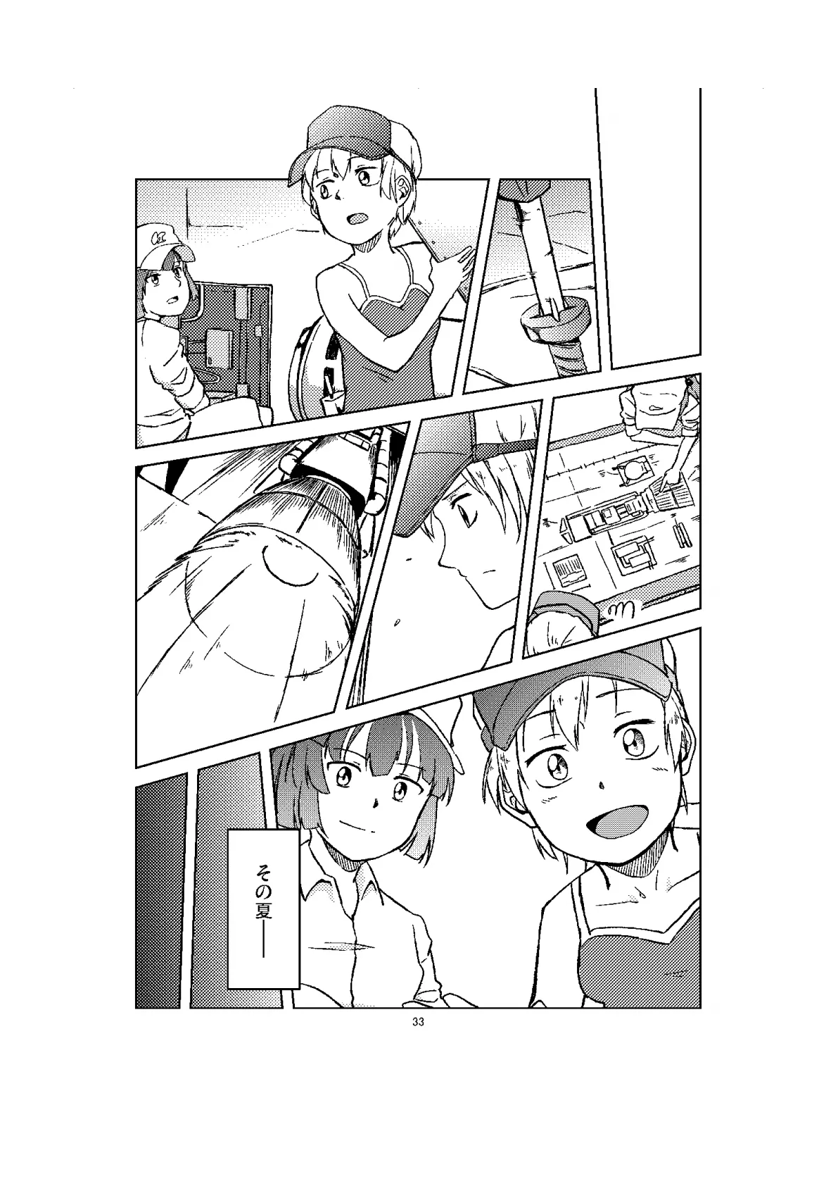 ページ画像