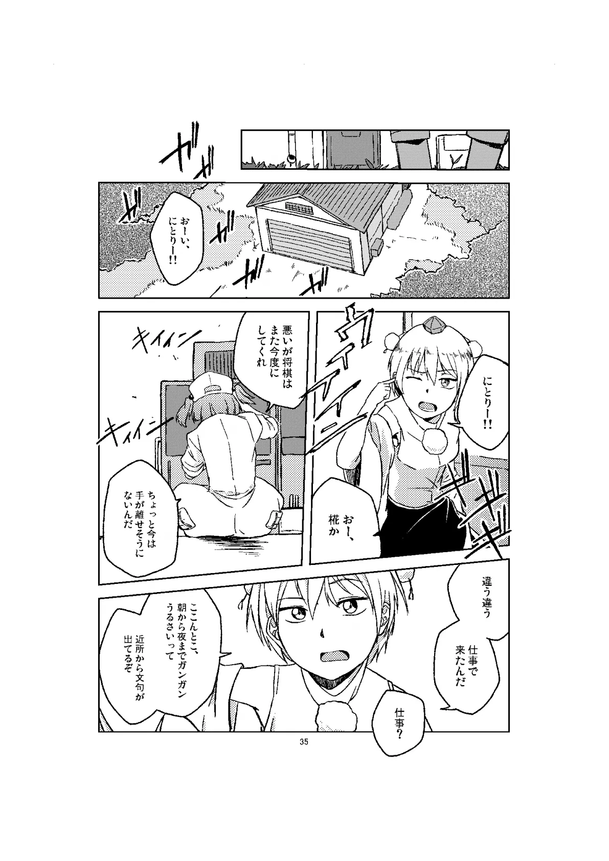 ページ画像