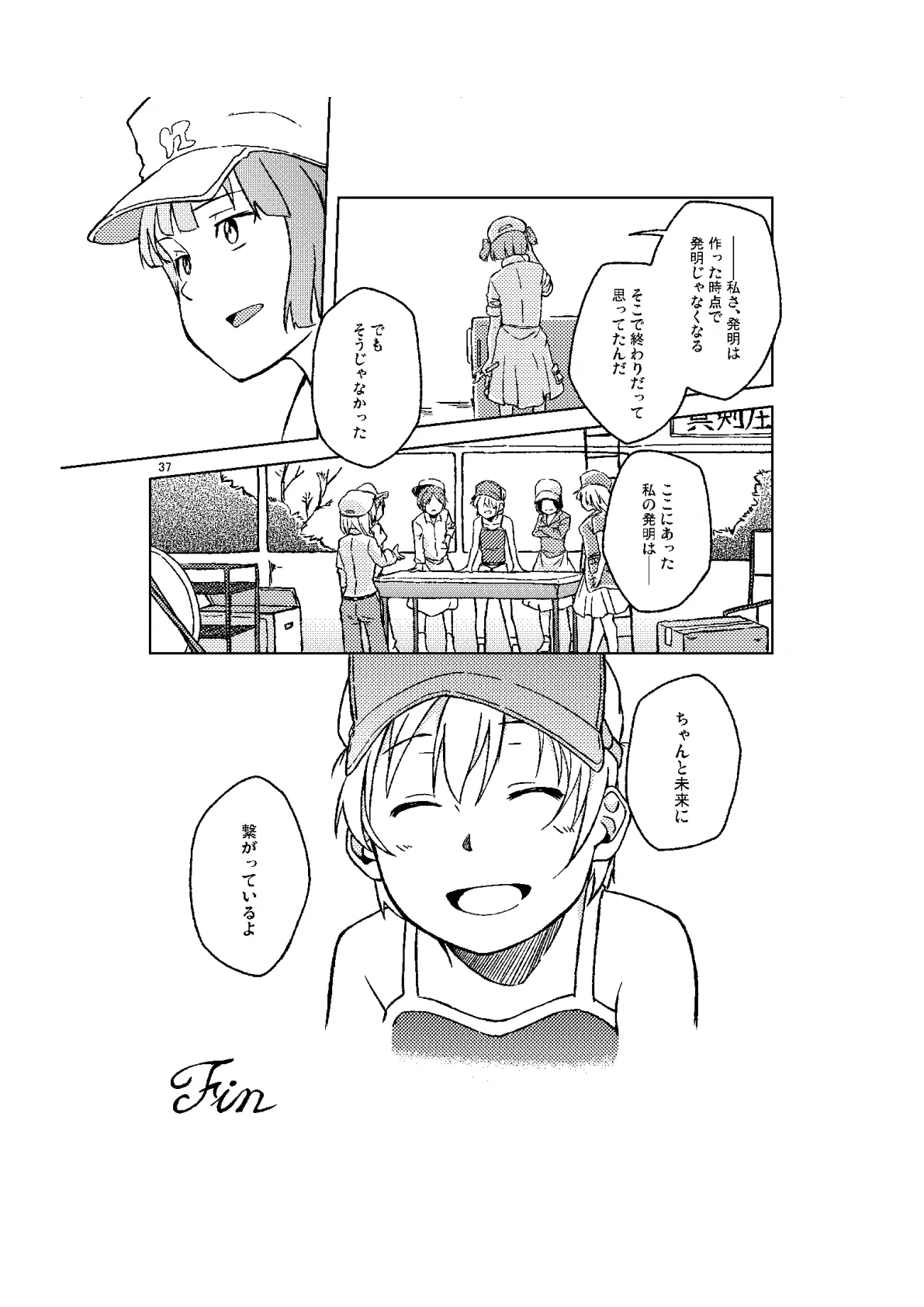 ページ画像