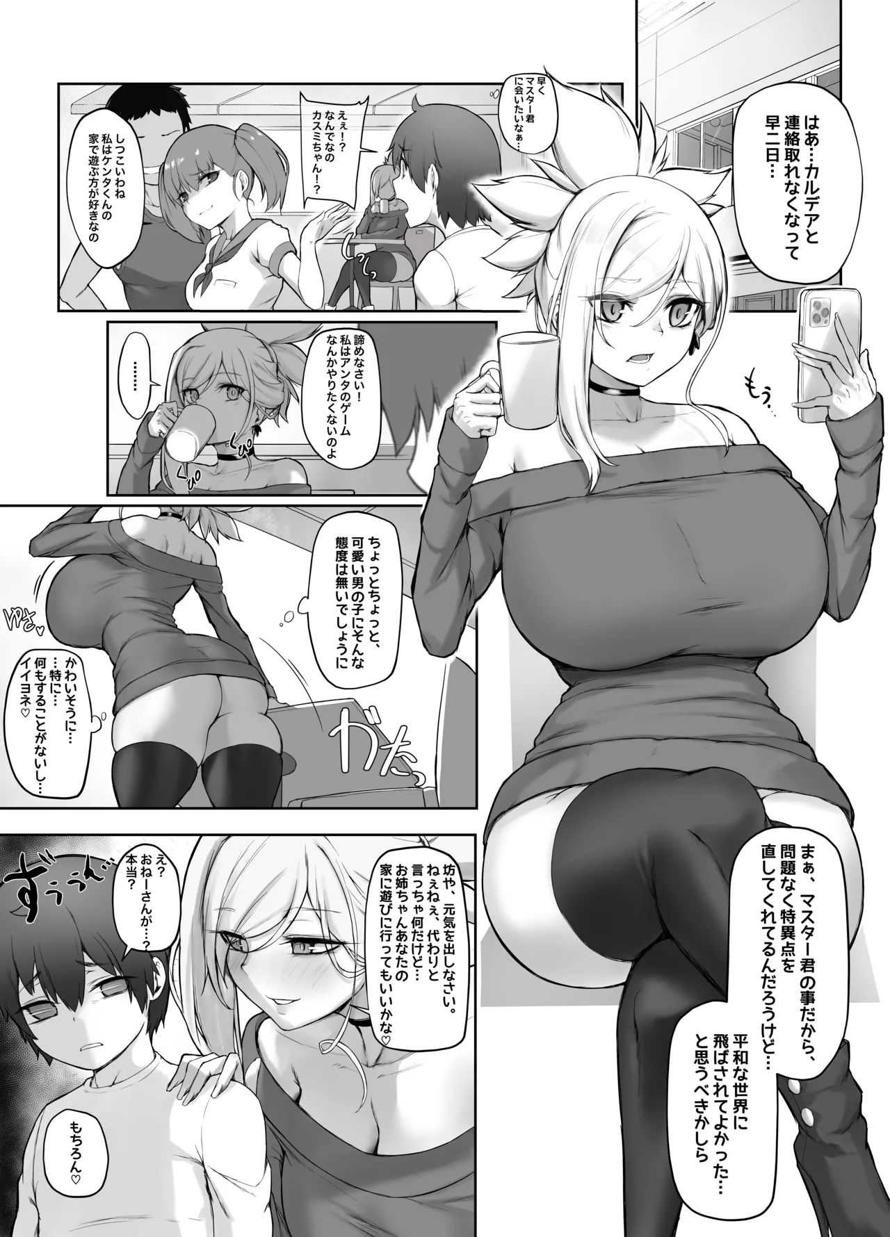 ページ画像