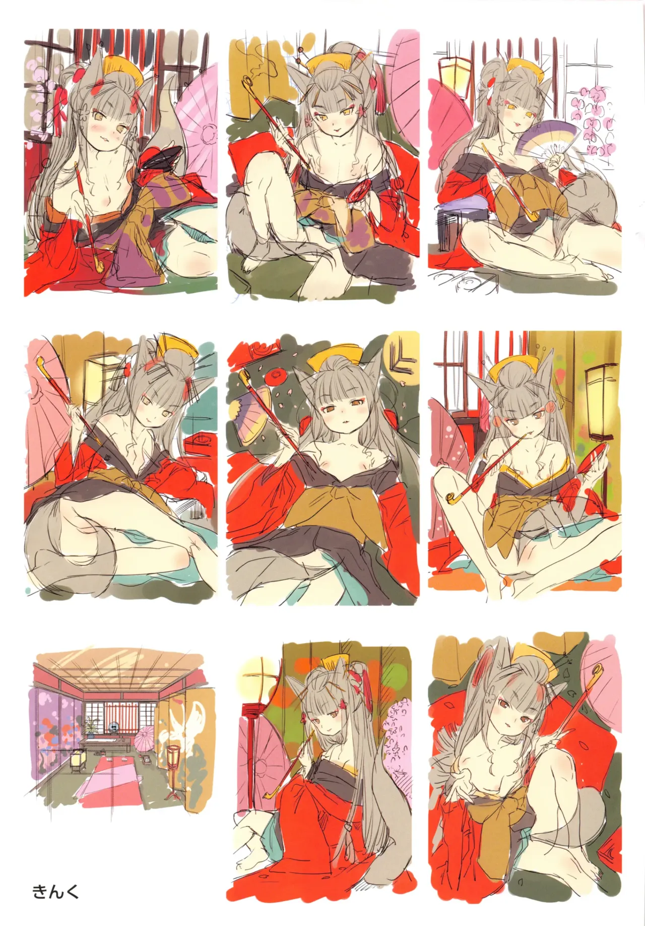 ページ画像