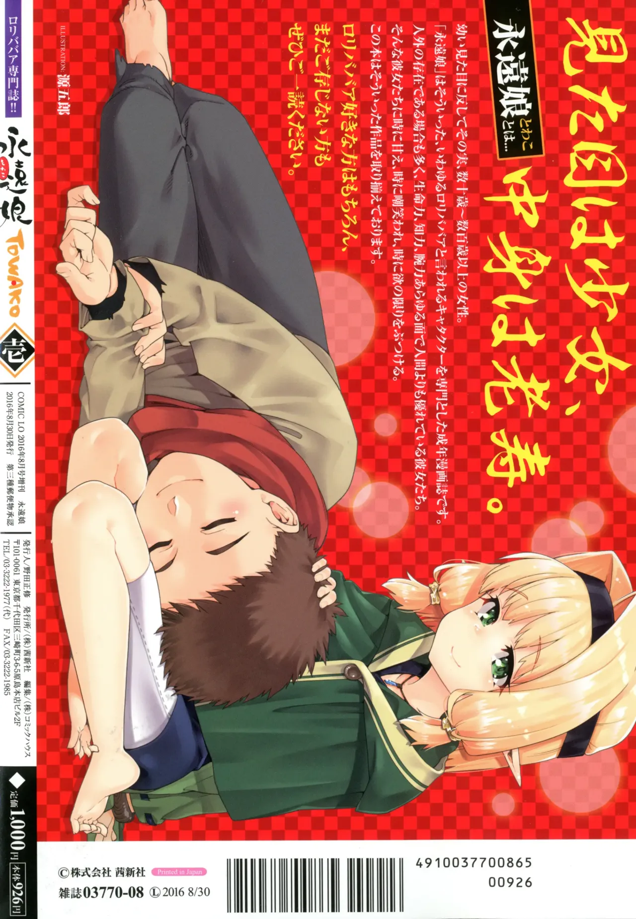 ページ画像