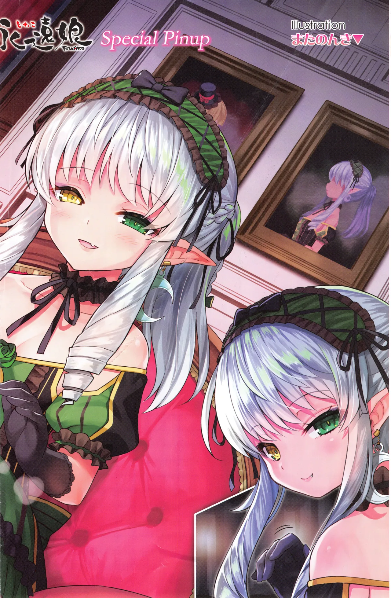 ページ画像